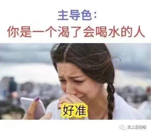 网上秀恩爱千万不要乱发话题 哈哈哈哈哈这下尴尬了...