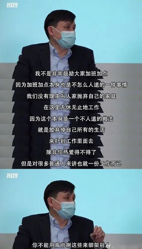 好想给孩子讲讲张文宏医生,一个平平无奇的抗疫小天才