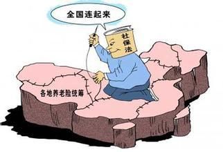 灵活就业缴费多少划入个人账户(个人养老保险灵活就业)