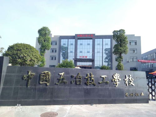 成都崇州职高学校哪些专业