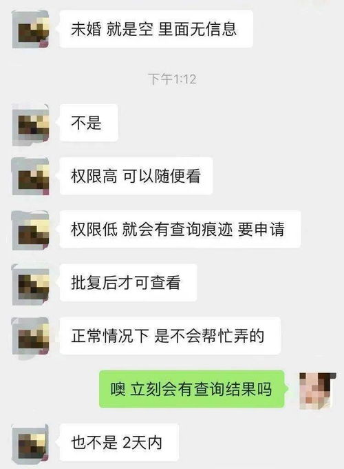 准备领证,却听说男朋友在老家结过婚...