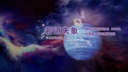 重大天象 海王星顺行丨未来6个月,12星座准备好接受海王星的召唤吗