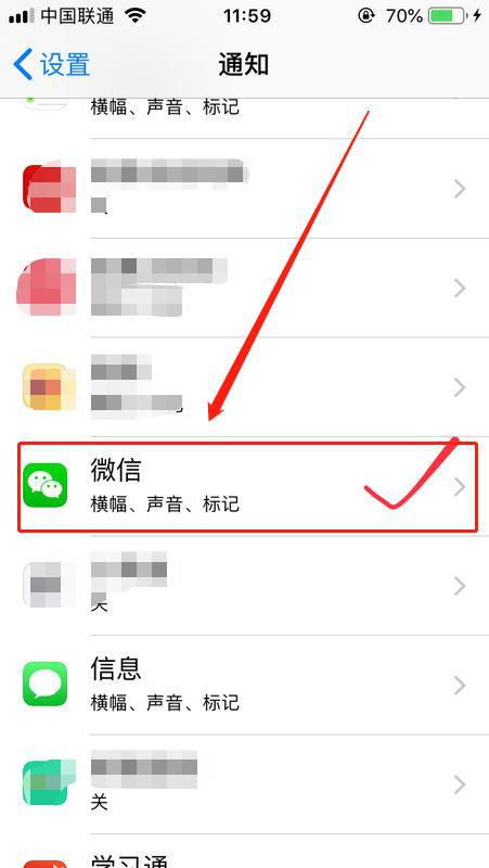 华为p40微信接语音没有提示声音怎么回事，华为微信消息没声音提醒