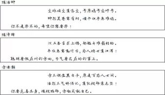 给每个学生写一首名字 藏头诗 ,上城这位初中班主任的期末评语不一般