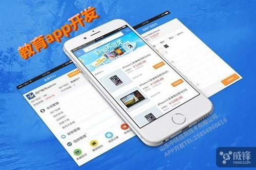 开发一款小型app需要具备什么条件?