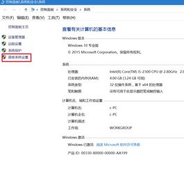 win10如何设置开机动画效果