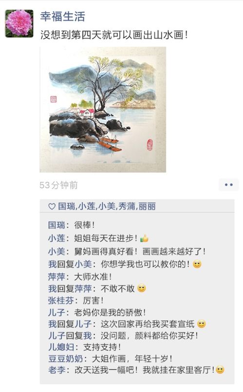 习画者无忧,擅画者长寿,为什么都说年纪越大越要学国画