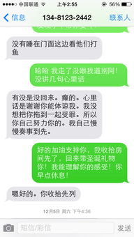 怎么看得出双鱼男分手了还舍不得你 