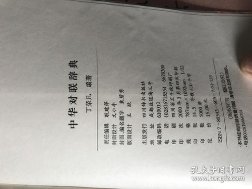 如何对诗歌赏析进行查重？专业方法分享