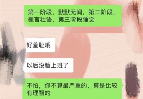 大型社死现场 帅气医生醉酒后给自己打针被女同事 曝光 ,网友 单身吗