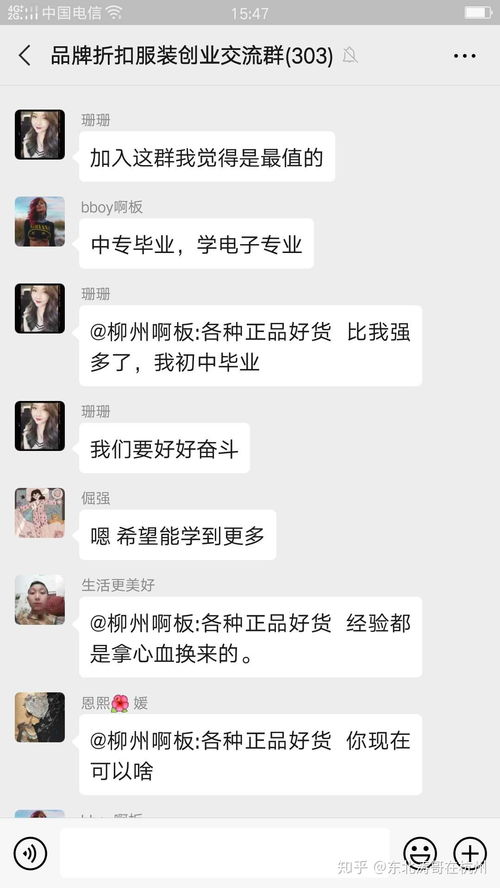 品牌折扣女装利润大吗 