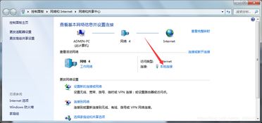 win10电脑怎么连共享打印机共享