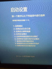 win10如何激活黑域