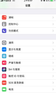 iphone更新系统却卡在了正在验证不动了怎么办 