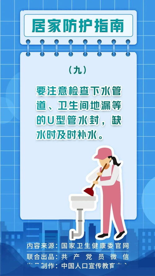 【疫情防控指南】防控疫情，和兔宝宝一起行动！