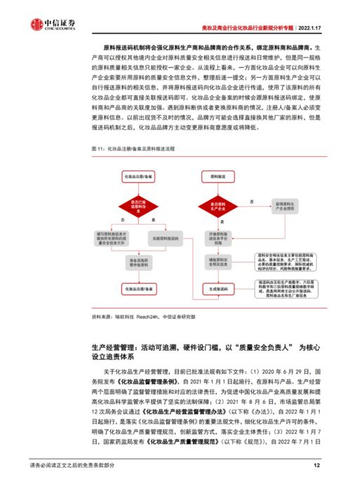 演艺中心购买服务方案范文_演艺集团对标世界一流企业价值创造行动的措施方案？