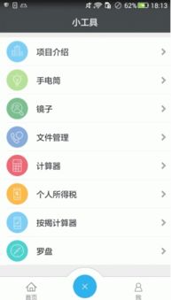 碧桂园帷幄运营app怎么用(碧桂园停车场监控系统怎么用)