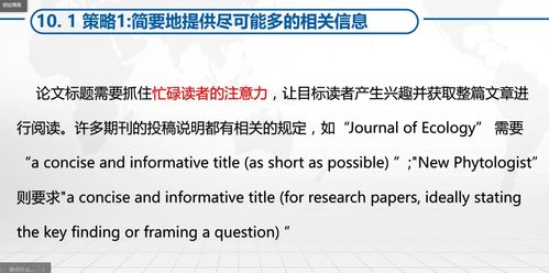 期刊论文查重服务比较：哪款更适合你？