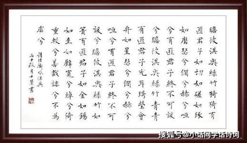 关于经字的诗句