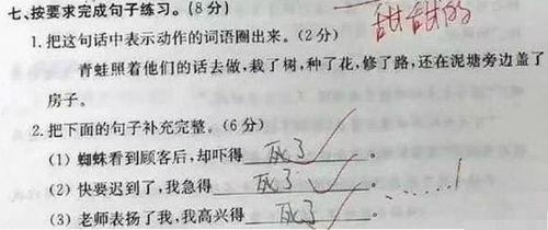 朋友是什么造句快乐痛苦,什么和什么是什么造句子？