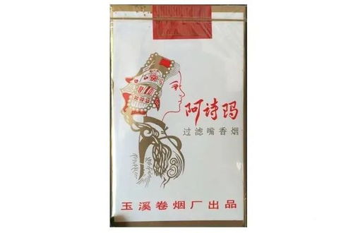 盘点云南80年代最流行的25款香烟 看看你能认出几个