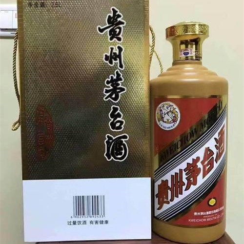 生肖茅台空酒瓶回收能卖多少钱