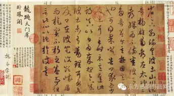 王羲之尺牍书法 手札二十种高清释文版,欢迎收藏
