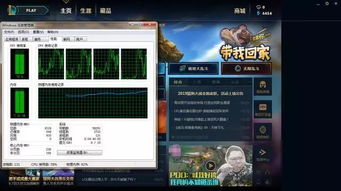 lol一进游戏老是闪退win8.1系统玩英雄联盟闪退是怎么回事