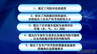 国家城市环境污染控制技术研究中心彭应登老师介绍中国新环境管理下的CCUS发展