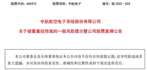 何为换股合并？应怎样确定换股合并的比率？