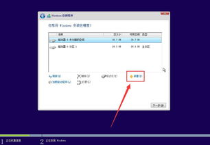 win10专业版正版系统安装