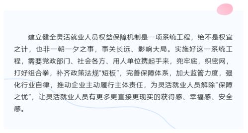 专家建议无业交税怎么办？没有收入的灵活就业人员为什么不能退税(没有工作交灵活就业保险退休要什么)