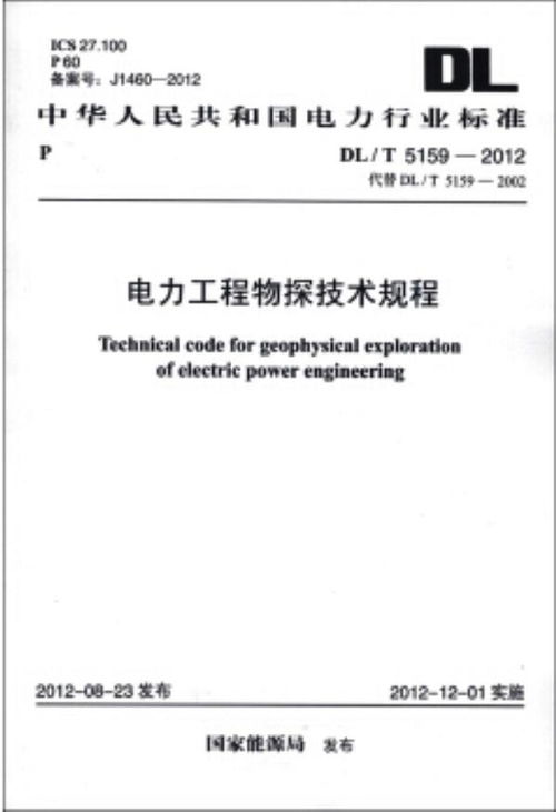 岩土工程检测与监测技术 论文 岩土工程现场监测与检测有什么作用？