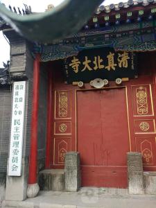 河北沧州清真北大寺