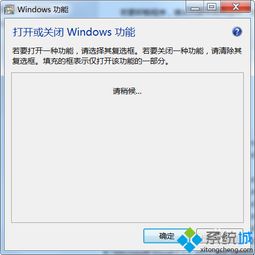 win10怎样设置nfs