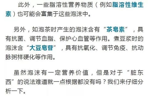 煮肉时起的沫是精华还是脏东西 很多人做错了