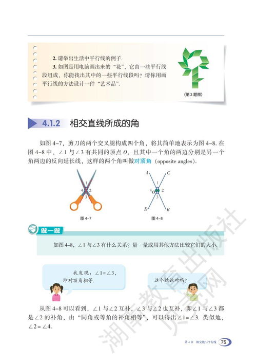 占星自学该看什么书