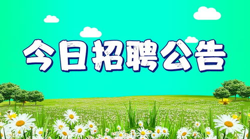 2018新疆若羌县招聘医疗卫生专业技术人员11名