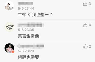 编造的名人名言被选中作文