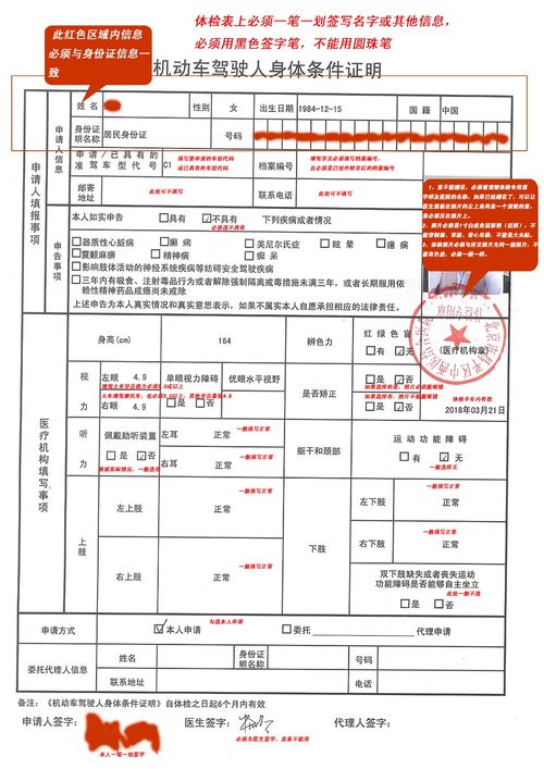 biss什么意思(我想问一下刘波biss什么意思)