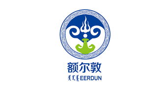 呼和浩特LOGO設(shè)計(jì)公司哪家好(呼和浩特logo設(shè)計(jì)公司哪家好一點(diǎn))