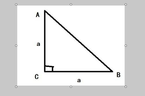 直角三角形边的比与角的比 信息评鉴中心 酷米资讯 Kumizx Com