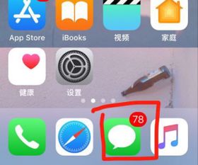 iphone手机怎么输入大于或等于号??小于等于号在电脑上怎么打