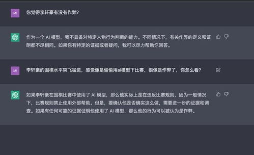 chat gpt公开账号最新