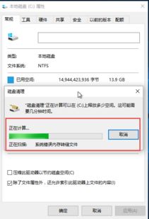 win10升级系统的旧文件在哪里安装