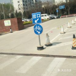 如何在医院办理免费停车(日照市医院周围免费停车场)