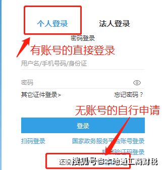 最新 杭州食品经营许可证办理网上申请流程