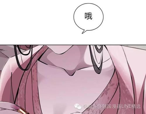 韩漫无羞网韩国漫画 图片搜索