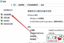 win10插u盘在设备中不显示