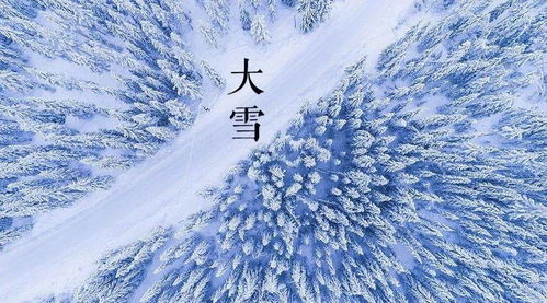 明日 大雪 降温8 大风7级 新一轮冷空气马上到,注意保暖